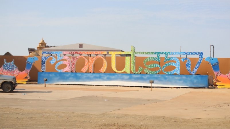 grasshopper yatra Image